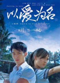 色丁香六月